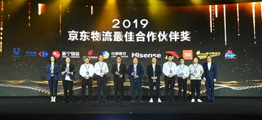 京东物流保驾护航， 确保商品快速送达