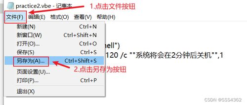 深度查验周期的管理关键