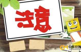 二、 精选商品上架