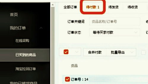 2. 产品质量问题