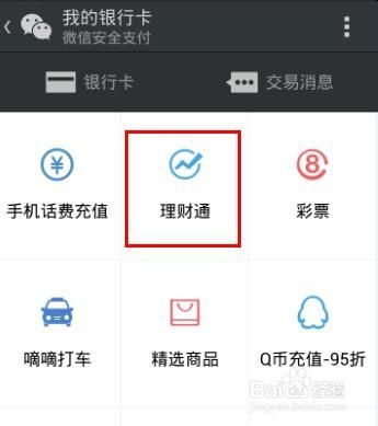 二、 应对淘宝流量减少的策略