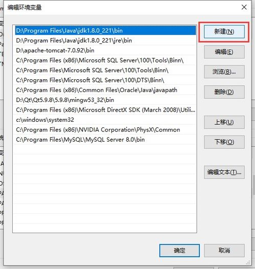 一. JUMIA平台介绍