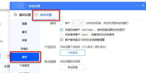 一、 客服回复时间的计算方式