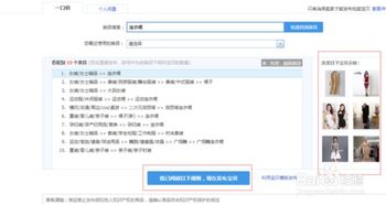 制定淘宝上新客服推广计划