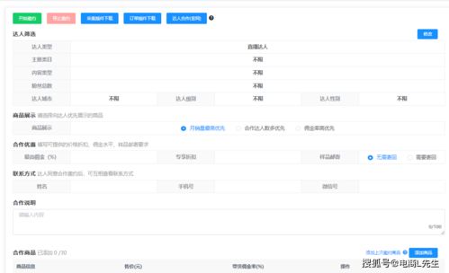 一、 评价筛选与导出