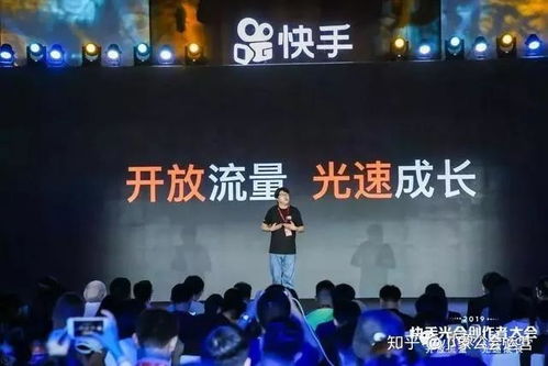 一、快手里的MC是什么含义？