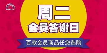 3. 注意商品价格