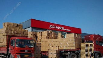 京东自营春节期间物流停运情况解析