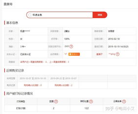 淘宝AB单平台的选择与注意事项