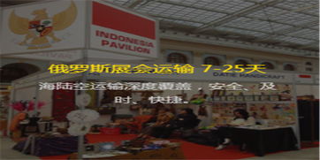 采用海陆空三模联运降低综合成本