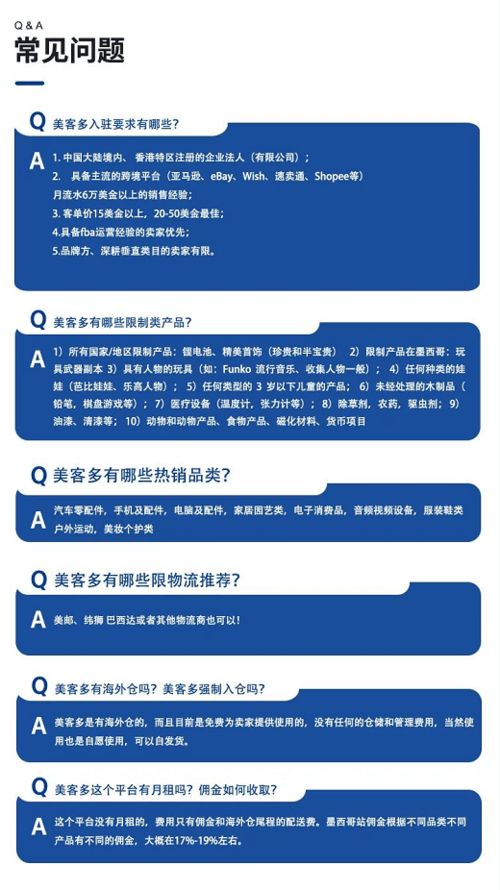 四、提款到账时间过长怎么办？