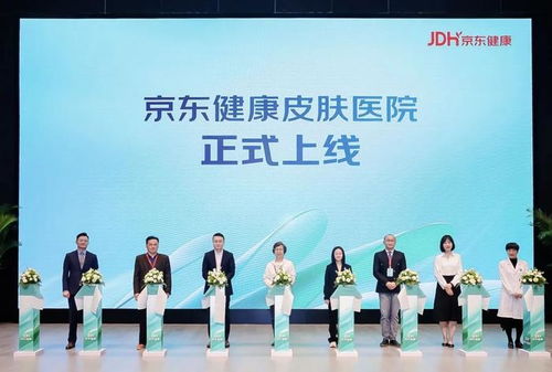 京东家医老人全年照护服务， 精准对接老年人健康需求