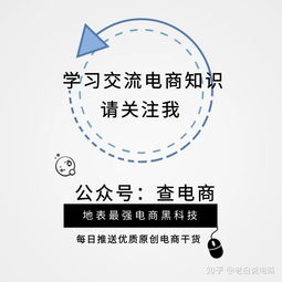 品牌开设模式的多样性