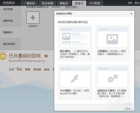 五、 邮件淘客：精准营销的利器