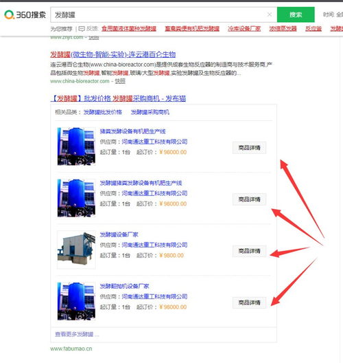 第一步：精准搜索， 发现长尾关键词