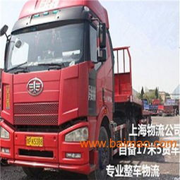 四、 零担运输与快递服务计费方式比较