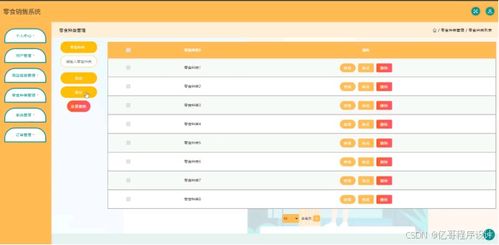 6. 不补淘宝客、 虚拟物品、商城