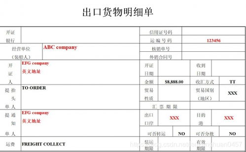 四、三大文件的系统性风险与协同
