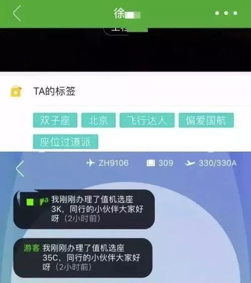 四、 俄罗斯律法规定：用户有权要求永久删除购物记录