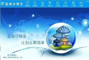 六、提供优质的售后服务