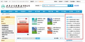 一、 淘宝热销商品排行榜的重要性