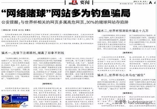 三、 关注汇率风险，合理控制成本