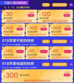 1. 提前关注活动