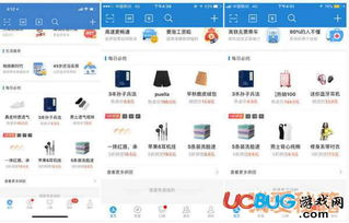 一、 支付宝团购地推团队简介