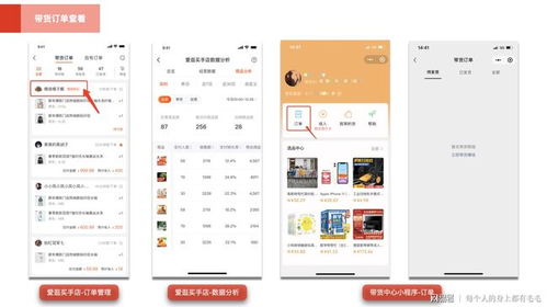 1.1.3 视频号橱窗用户与视频号橱窗商家、 视频号橱窗达人就发货时间未约定的，视频号橱窗商家须按《视频号橱窗发货管理规则》规定的时间发货；由视频号发起的促销活动及特定节假日视频号橱窗商家须按视频号通知或公告规定的时间发货。