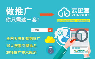 直通车推广操作要点有哪些？