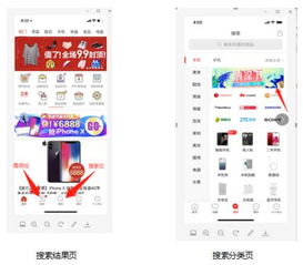 2. 商品信息填报不准确