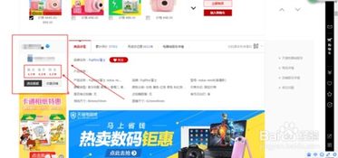 1. 了解淘宝特卖工厂：开启省钱之旅的第一步