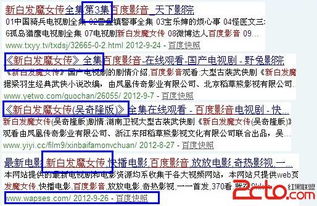 流量关键：关键词策略， 精准引流