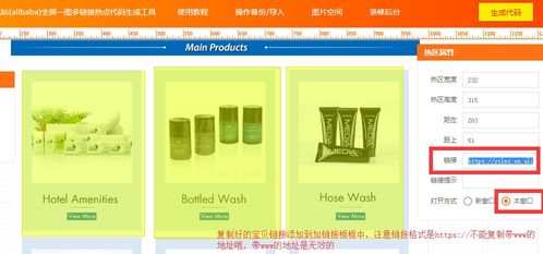 1. 创建关联销售模块