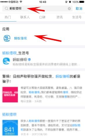 一、 按日计息模式下的利息计算