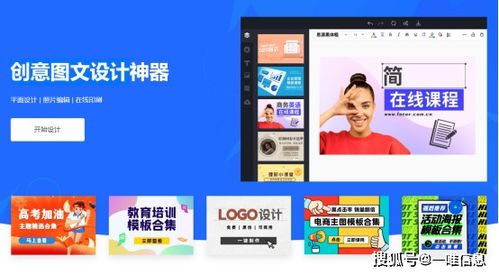 一、 综合性辅助工具：癞蛤蟆工具箱