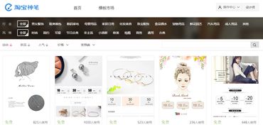 一、 宝贝推荐功嫩概述