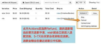 二、 使用P卡收款需要注意的事项