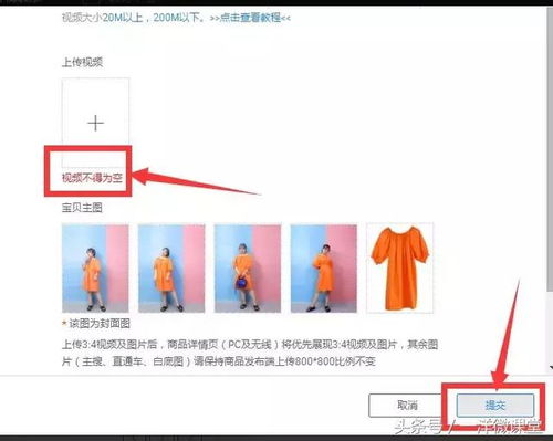4. 控制补单比例