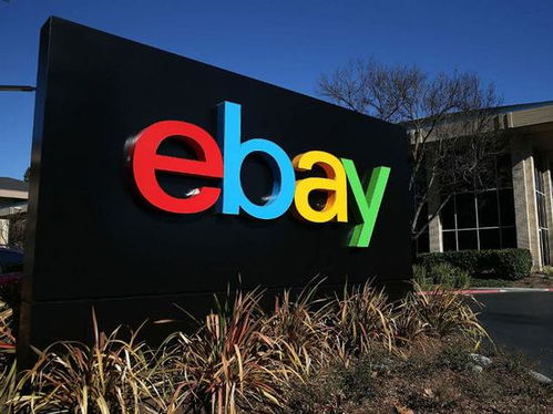 eBay平台与个人卖家：一个理想的交易场所