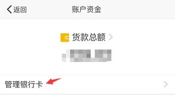 绑定银行卡返现活动真实可靠吗？