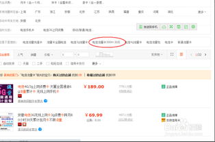 流量卡质量保障