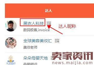 三、 V任务官方活动合作要求及模式