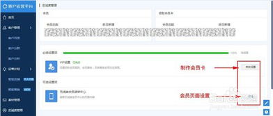2. 对店铺的各个页面进行详细设计