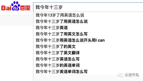 四、 拓展思路，借助搜索引擎