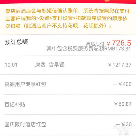 如何参与速卖通百亿补贴活动？