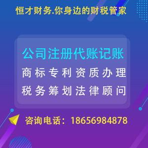 1. 注册商标的国内意义