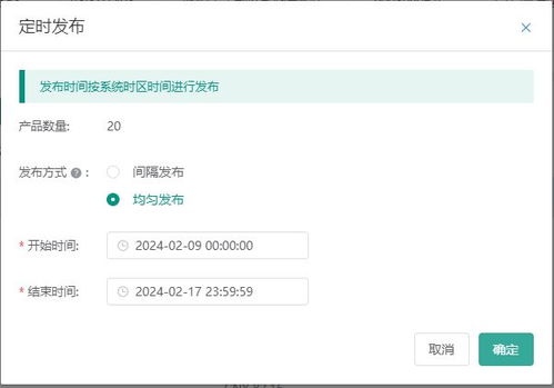 一、店铺打烊怎么设置？