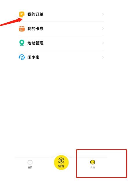 2. 评价保留的原因