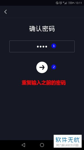 一、 抖音直播时长计算方法详解